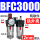 BFC3000+12接头