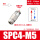 螺纹直通SPC4-M5