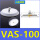 VAS-75白色硅胶