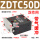 ZDTC 50D(带缓冲双作用)