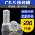 CE5X 500只 用于2根2.5平方