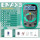 EMAX3款套装一备用电池