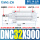 DNC32900
