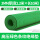 1.2米*10米*3mm（绿条纹）耐电压6kv