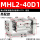 MHL2-40D1 高配款