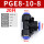 PGE8-10-8中间10mm两头8mm