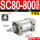 SC80800