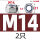 M14【304不锈钢】2只