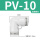 PV-10 【高端白色】