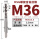 M36-3.5(镀钴)OSG螺旋丝锥