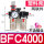 BFC4000(塑料壳)