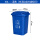 【30L加厚】蓝色-可回收物