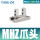 MHZ2-20D单独爪头