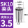 AAA级SK10-3.5mm