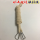 棉联络绳（2m*7mm左右）
