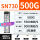 1GB 西数 SN730 500G-全新工包