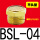 平头型BSL-04 接口1/2（4分）
