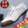 品牌男鞋/白色[豆豆鞋] 1128/透气运动