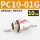 PC10-01G(10只)