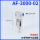 精品AF3000-02 手动排水