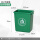 绿色 20L无盖 投放标 送1卷垃圾袋