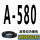 A-580_Li