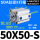 带磁SDA50X50S