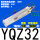 立式YQZ32-100-02-0000-2T
