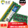 NB3 DDR3L 4G 1.35V低电压