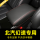 幻速S7-黑色红线-扶手箱套-无标