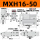 MXH16-50S