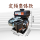一键电启动6KW