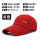 【S款】【红色】帽檐10.5CM