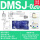 DMSJ-020 两线电子式