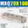 MXQ20-100