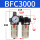 BFC3000