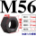 M56/D75.5国标牙六角螺帽