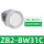 ZB2BW31C 白色带灯按钮头
