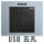 USB 五孔