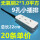 9孔插排无氧铜2*1.0平方20条