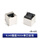 RJ45插座/5224单口全包（5只）