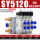 4位 SY5120-01阀组 电压AC2