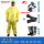 连体防护服+全面罩套装（防酸性气体）