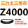 浅灰色 需定货Z4000(黑色