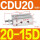 CDU20-15D