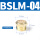 铜平头消声器BSLM-4分（G1/2）