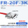 花色 FR-20F-3K