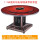 1.2米圆行红色四面电暖桌配转盘