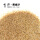 黄金沙中粒（0.5~1mm）1斤