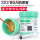 RMA223TP-UV助焊膏100g送刷+针管